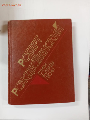 Распродажа книг 22 по 25р до 29.12.25 в 22:00 по мск - IMG_20251223_190317