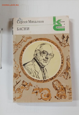 Распродажа книг 22 по 25р до 29.12.25 в 22:00 по мск - IMG_20251223_190236