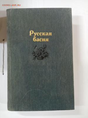 Распродажа книг 22 по 25р до 29.12.25 в 22:00 по мск - IMG_20251223_190219