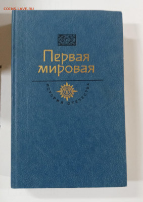 Распродажа книг 22 по 25р до 29.12.25 в 22:00 по мск - IMG_20251223_190205