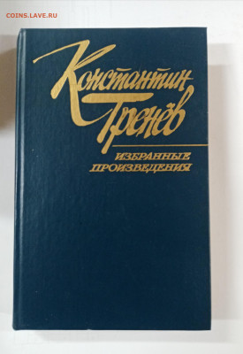 Распродажа книг 22 по 25р до 29.12.25 в 22:00 по мск - IMG_20251223_190142