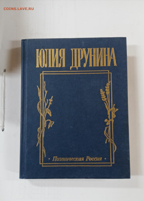 Распродажа книг 22 по 25р до 29.12.25 в 22:00 по мск - IMG_20251223_190053