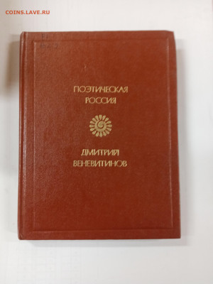 Распродажа книг 22 по 25р до 29.12.25 в 22:00 по мск - IMG_20251223_190037