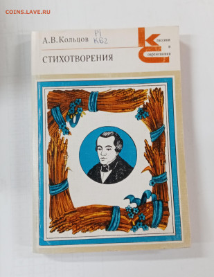 Распродажа книг 22 по 25р до 29.12.25 в 22:00 по мск - IMG_20251223_190021