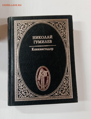 Распродажа книг 22 по 25р до 29.12.25 в 22:00 по мск - IMG_20251223_185956