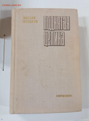 Распродажа книг 22 по 25р до 29.12.25 в 22:00 по мск - IMG_20251223_185931