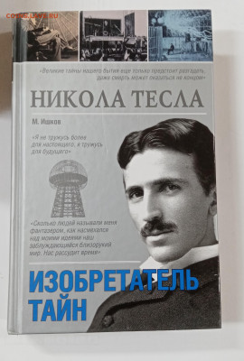 Распродажа книг 22 по 25р до 29.12.25 в 22:00 по мск - IMG_20251223_185909