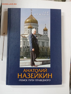 Распродажа книг 22 по 25р до 29.12.25 в 22:00 по мск - IMG_20251223_185845