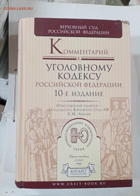Распродажа книг 22 по 25р до 29.12.25 в 22:00 по мск - IMG_20251223_185830