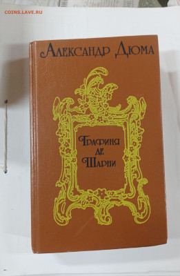 Распродажа книг 22 по 25р до 29.12.25 в 22:00 по мск - IMG_20251223_185811