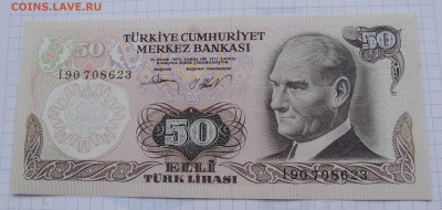 Турция 50 лир 1970 до 28.12.2025 - Турция 50 лир 1976.JPG