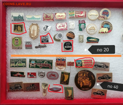 Значки . Транспорт. Мото. Авто. фикс - 3