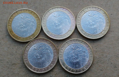 10 руб 2007г Вологда спмд 5шт до 28.12 в 22-00 - IMG_20251223_165652_BURST001_COVER