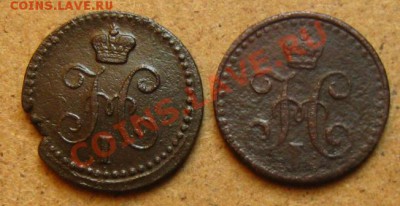 4 копейки 1840г.ЕМ и 1842г до 28.02.12 в 22:10 - 025к840,42а
