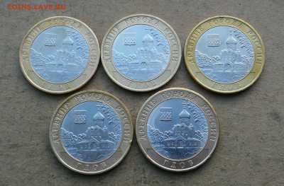 10 руб 2007г Гдов спмд 5 шт до 28.12 в 22-00 - IMG_20251223_165823