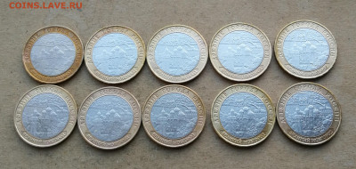 10 руб 2009г Новгород ММД 10шт до 28.12 в 22-00 - IMG_20251223_165951