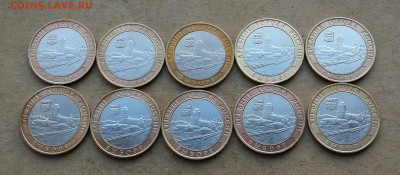 10 руб 2009г Выборг ММД 10шт до 28.12 в 22-00 - IMG_20251223_170122