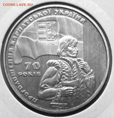 Украина 2 гр70 лет провозглаш Карпатской Украины 25.12.в22-0 - FullSizeRender - 2025-12-23T193130.194