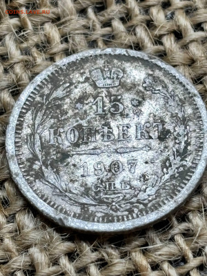 5 серебряных монет до 28.12.2025 23-00 по Москве - photo_7_2025-12-23_19-39-00