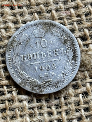 5 серебряных монет до 28.12.2025 23-00 по Москве - photo_5_2025-12-23_19-39-00