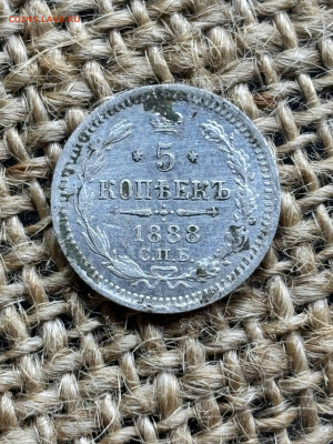 5 серебряных монет до 28.12.2025 23-00 по Москве - photo_6_2025-12-23_19-39-00