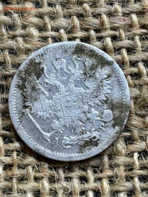 5 серебряных монет до 28.12.2025 23-00 по Москве - photo_4_2025-12-23_19-39-00