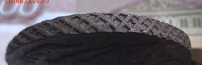 5 копеек 1795 АМ до 28.12.2025 г. до 22-00 по МСК - IMG_E1692.JPG