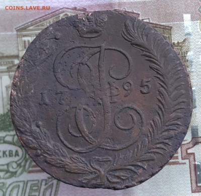 5 копеек 1795 АМ до 28.12.2025 г. до 22-00 по МСК - IMG_E1685.JPG