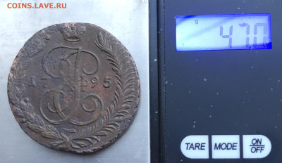 5 копеек 1795 АМ до 28.12.2025 г. до 22-00 по МСК - IMG_E1684.JPG