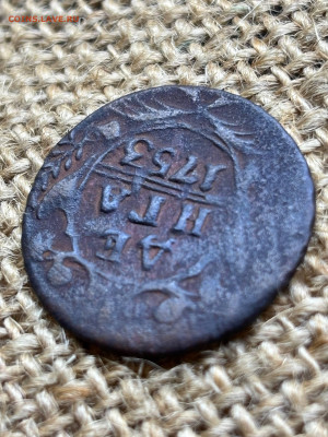 Односторонний чекан до 28.12.2025 23-00 по Москве - photo_2_2025-12-23_19-51-16