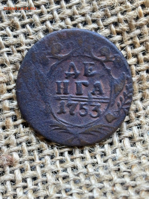 Односторонний чекан до 28.12.2025 23-00 по Москве - photo_1_2025-12-23_19-51-16