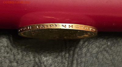 10 ₽ 1901г. АР на оценку. - 20251223_193812