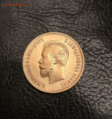 10 ₽ 1901г. АР на оценку. - 20251223_194827