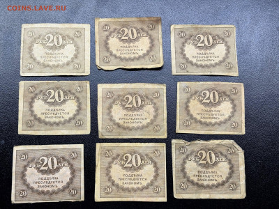 20 руб казначейский билет до 28.12.2025 23-00 по Москве - photo_1_2025-12-23_20-12-29