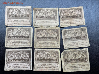 20 руб казначейский билет до 28.12.2025 23-00 по Москве - photo_2_2025-12-23_20-12-29