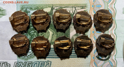 знак 50 лет в КПСС с удостоверением. 10 штук. - IMG_7438