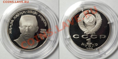 Горький, Толстой, Ниязи. ПРУФ, капсула - до 01.03.12 22:00 - niya