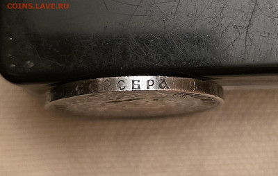 1 ₽- 1921г на оценки. - 20251223_202215