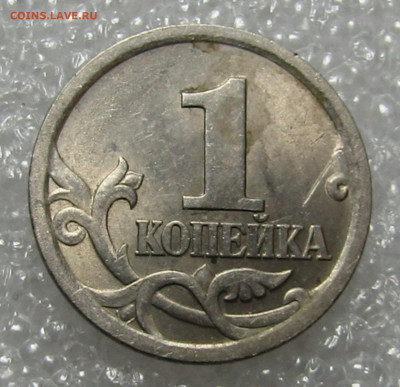 1 копейка 2003 г СП -шт? - MEtuz1ZGeRWVzDe2NWWCQfL56o-bIIq1yRr2JLDxwX7B91qe1ZD4g65eSlFYsIJDoGHbM5uzFgMU2ejjDxF_qBME