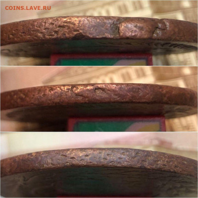 5 копеек 1793 ЕМ ПП до 28.12.2025 г. до 22-00 по МСК - IMG_0906.JPG