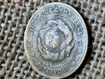 5 копеек 1929 года до 28.12.2025 23-00 по Москве - IMG_2145.JPG