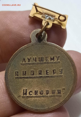 Значки различные ассорти 12 - АССОРТИ по цене - 23-12-25 - 20251223_213704