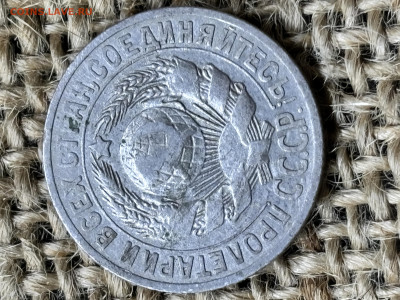 15 коп 1925 до 28.12.2025 23-00 по Москве - IMG_2159.JPG