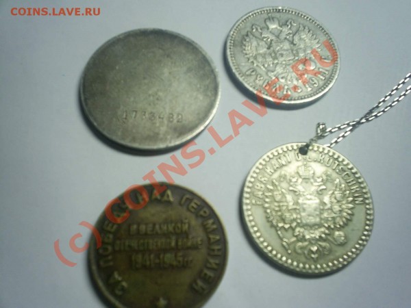 Вторая сторона - S4021292_2