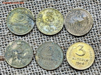 3 коп 1945 и другие года до 28.12.2025 23-00 по Москве - photo_4_2025-12-23_22-03-35