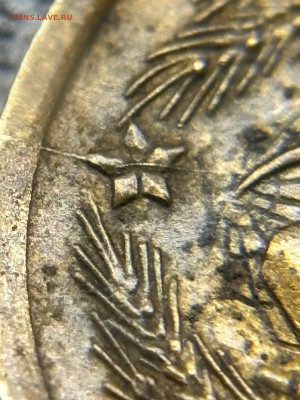 2 коп 1936 другой метал - photo_2025-12-23_23-10-37