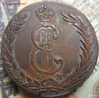 10 копеек 1776 КМ ( Сибирские ) - определение подлинности - 1.8e2jSba4XQSV_t8JzU7Ii8joXwId6N8SleVfBhPgVQ4V