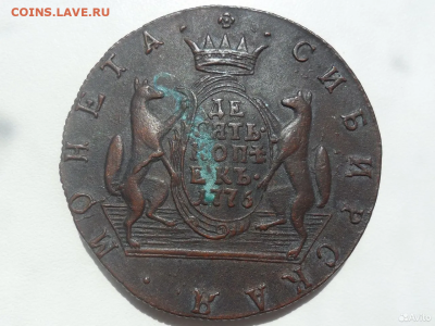 10 копеек 1776 КМ ( Сибирские ) - определение подлинности - 1.FSPW3La4ucrgazvH8OwNR719u8xofTvc4HC7yGZ1scBg