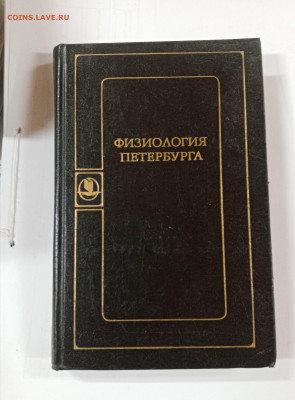 Новая распродажа книг 25 по 25р до 29.12.25 в 22:00 по мск - IMG_20251224_011612