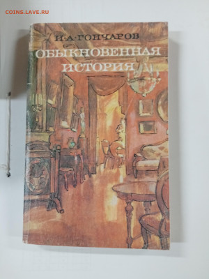 Новая распродажа книг 25 по 25р до 29.12.25 в 22:00 по мск - IMG_20251224_011601
